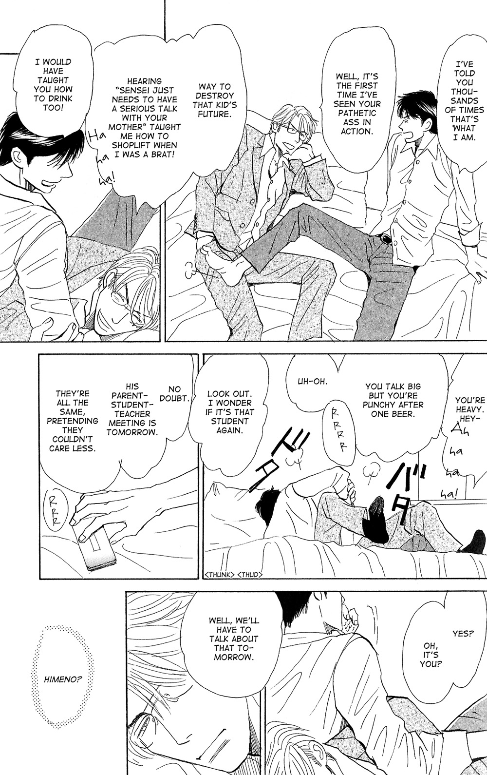 Tengoku mo Jigoku mo All of Heaven and Hell 1 第23页