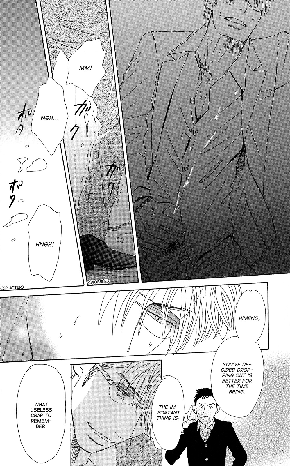 Tengoku mo Jigoku mo All of Heaven and Hell 1 第32页