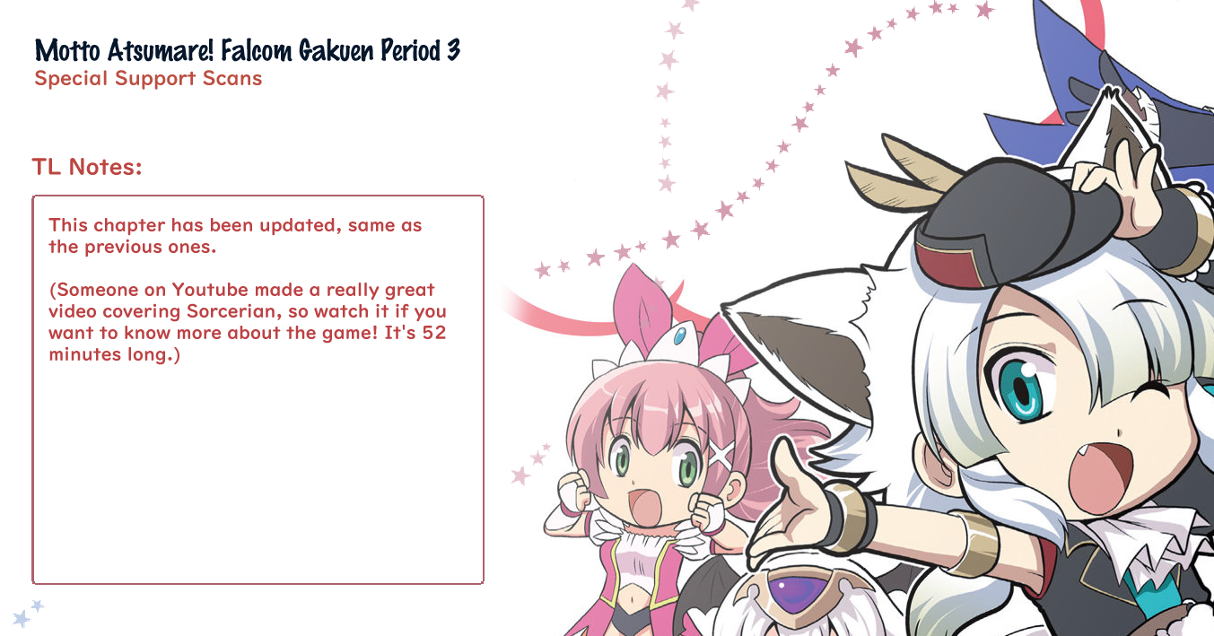 Motto Atsumare! Falcom Gakuen Vol. 1 Ch. 3 第1页