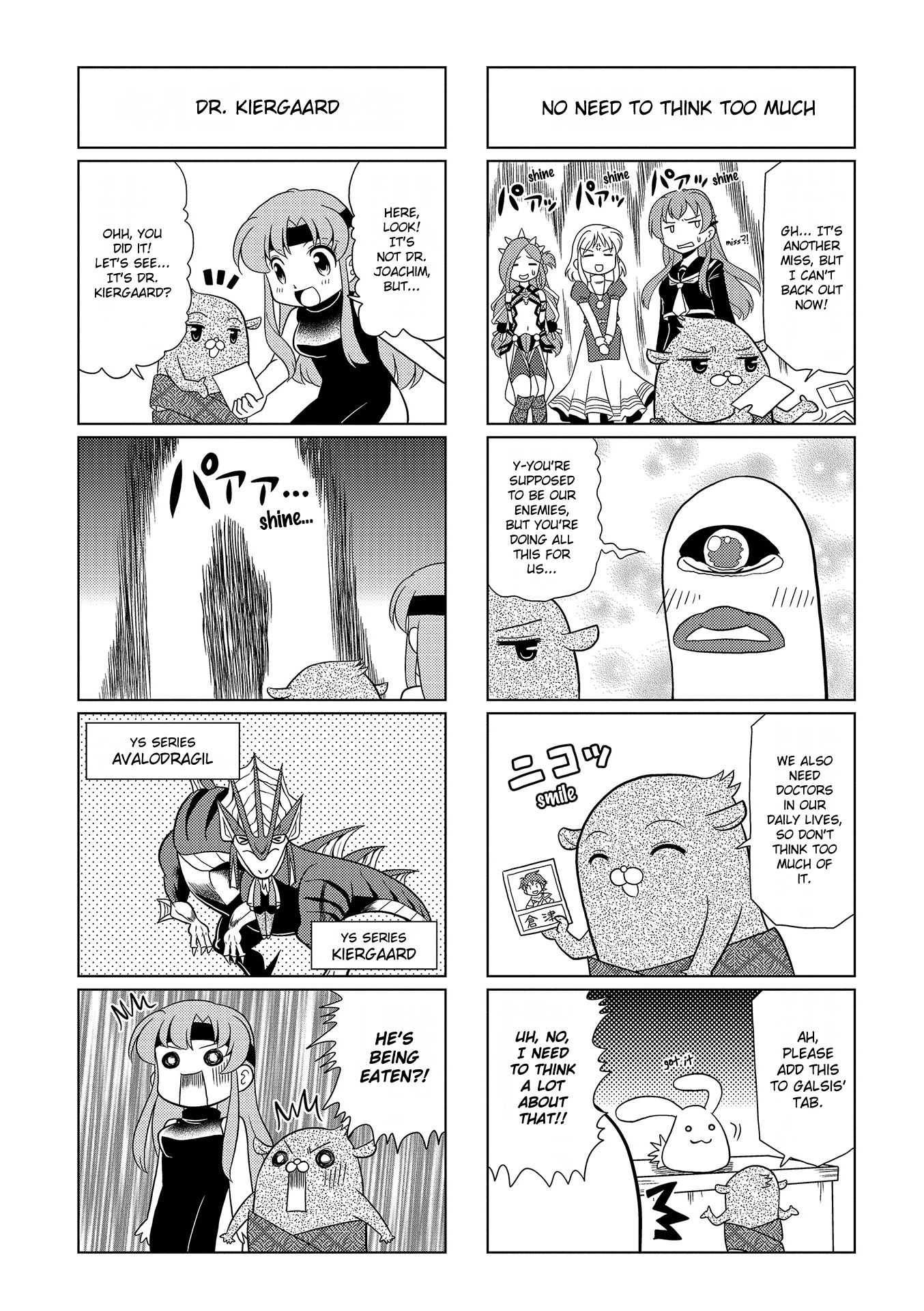 Motto Atsumare! Falcom Gakuen Vol. 1 Ch. 3 第6页