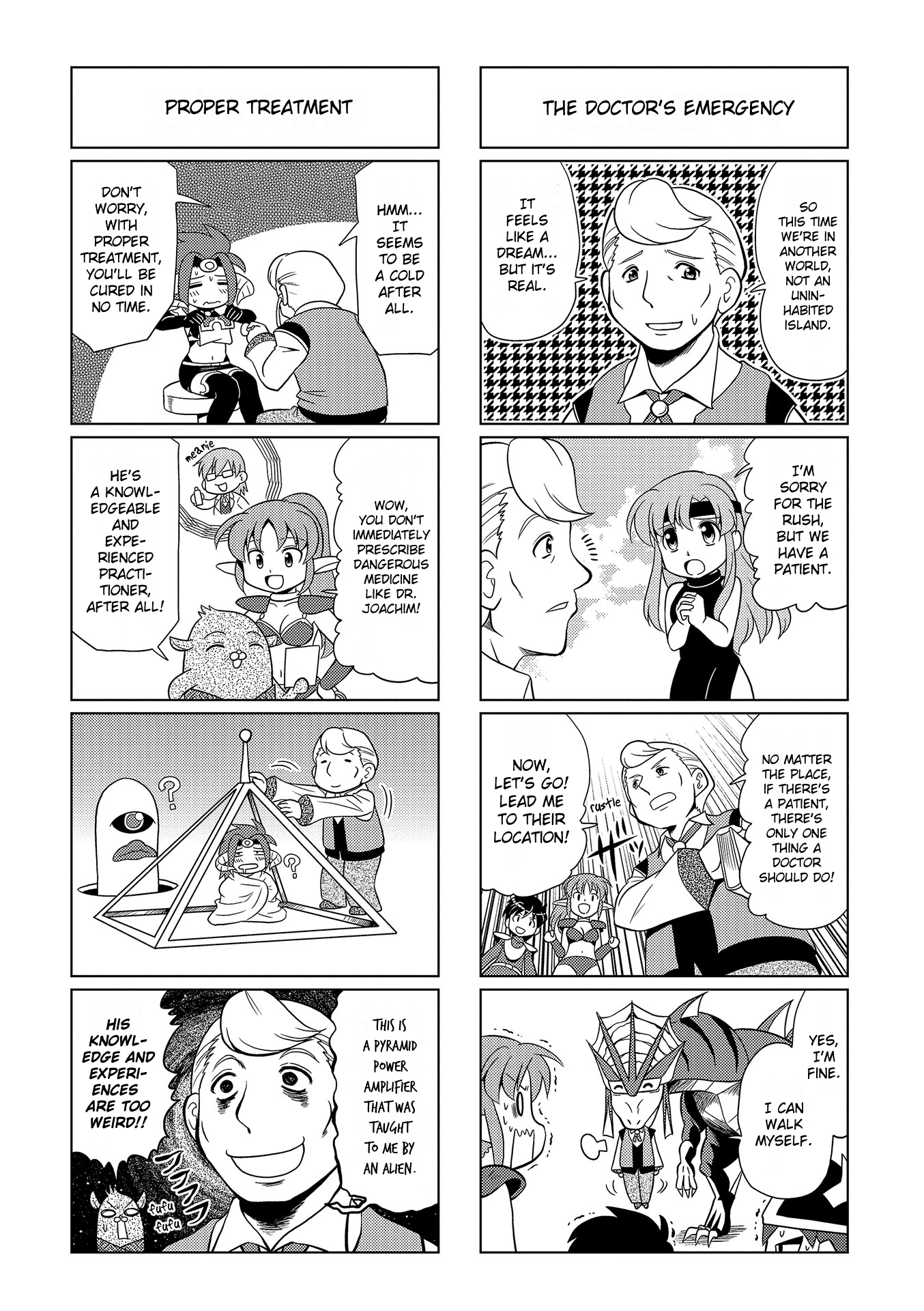 Motto Atsumare! Falcom Gakuen Vol. 1 Ch. 3 第7页