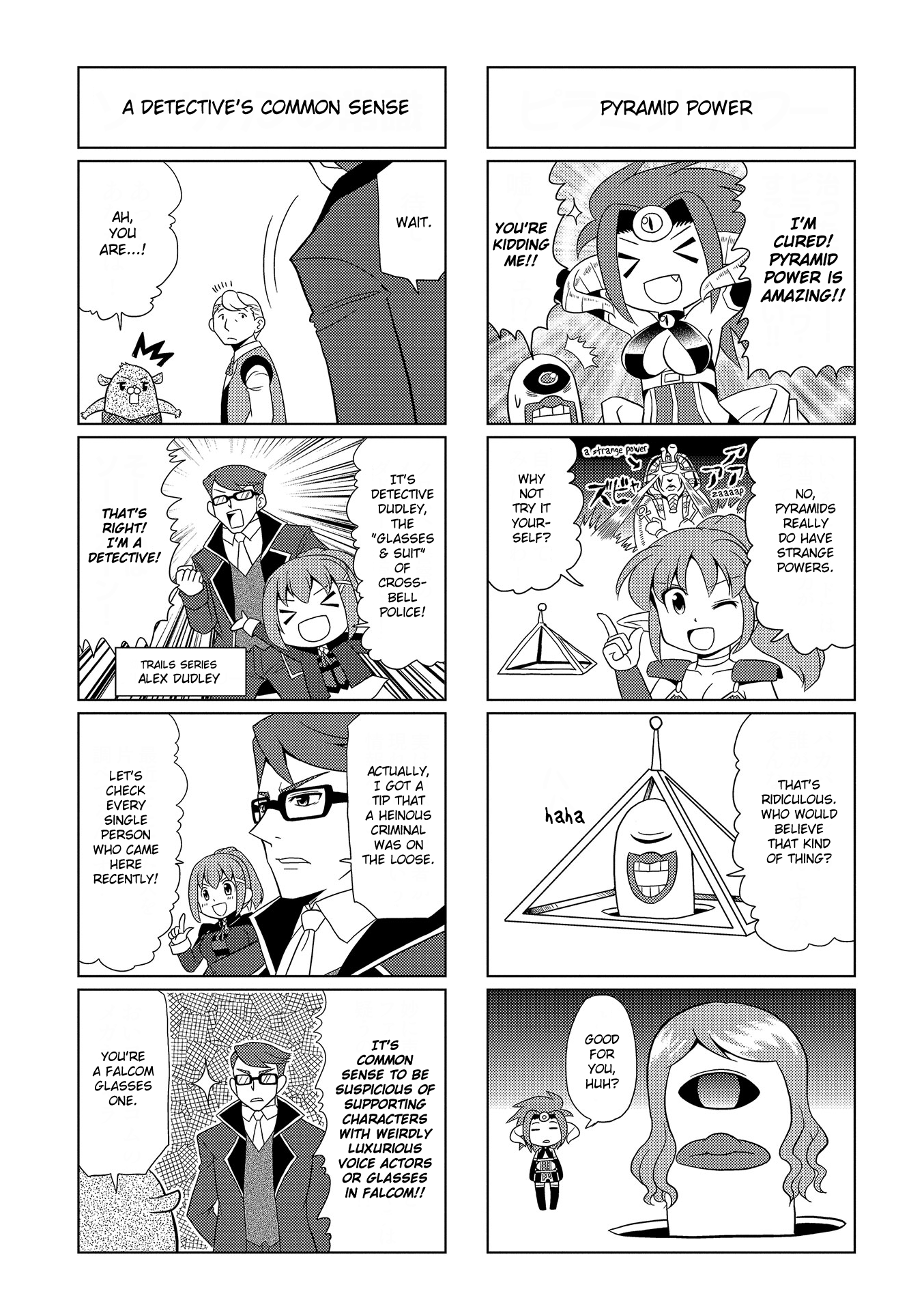 Motto Atsumare! Falcom Gakuen Vol. 1 Ch. 3 第8页