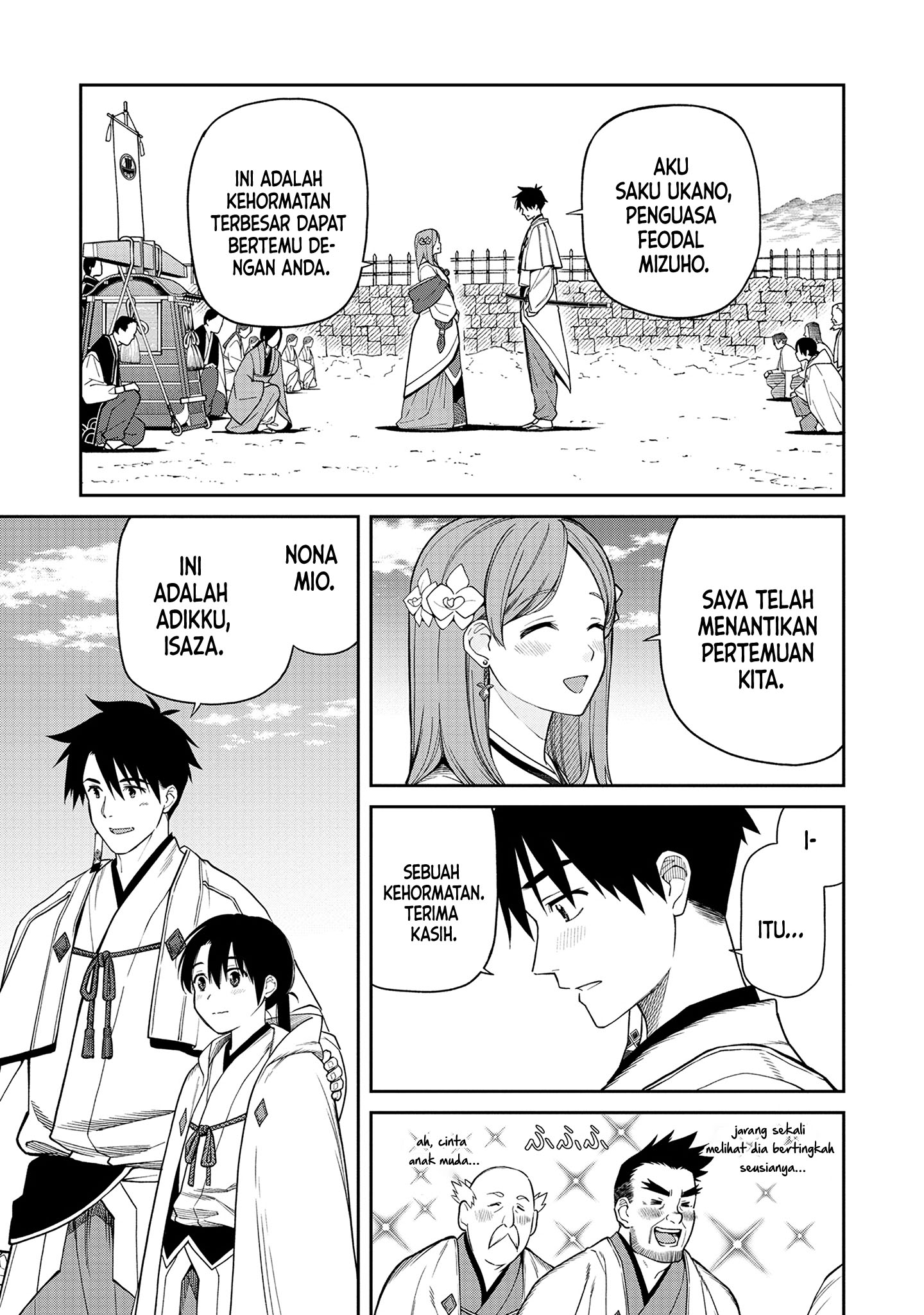 Ishigami Senki Pertunangan 第27页