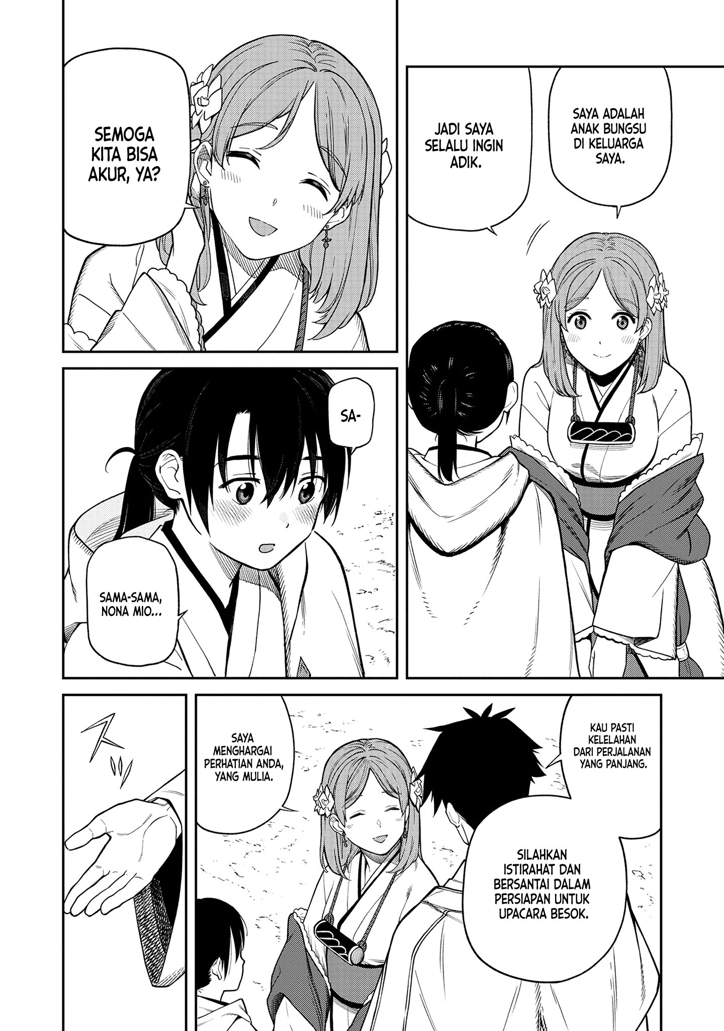 Ishigami Senki Pertunangan 第28页