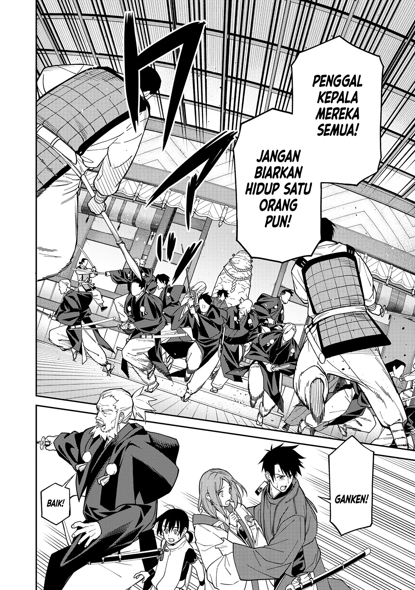 Ishigami Senki Pertunangan 第43页
