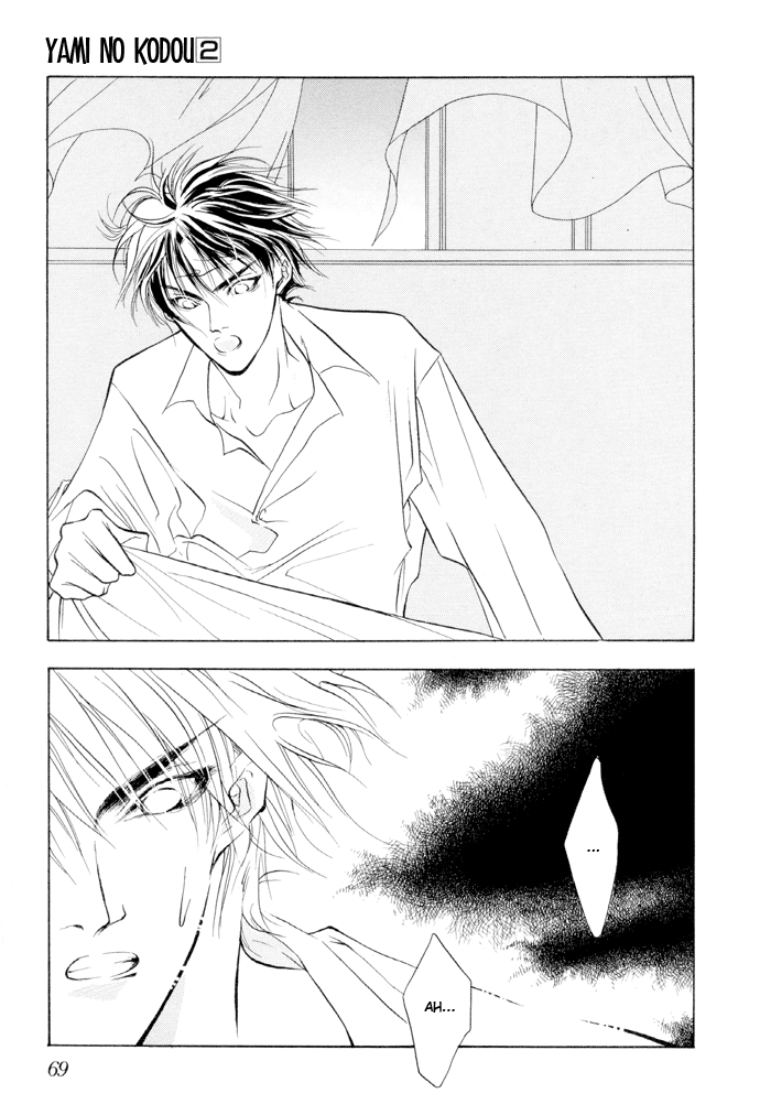 Yami no Kodou Vol. 2 Ch. 5 第11页