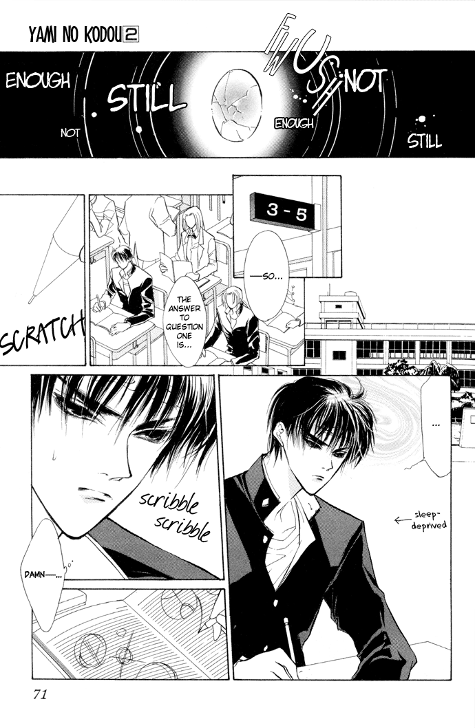 Yami no Kodou Vol. 2 Ch. 5 第13页