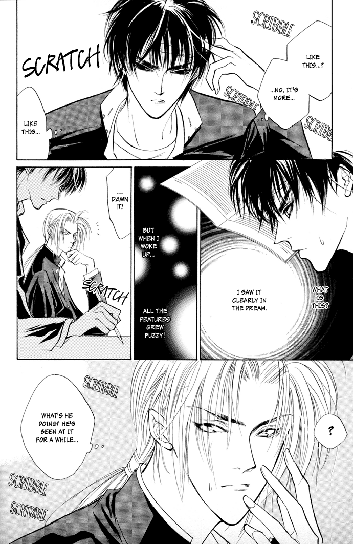 Yami no Kodou Vol. 2 Ch. 5 第14页