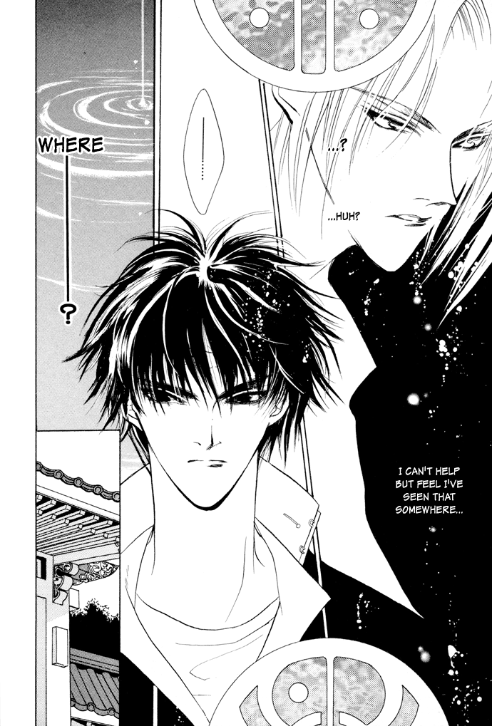 Yami no Kodou Vol. 2 Ch. 5 第16页