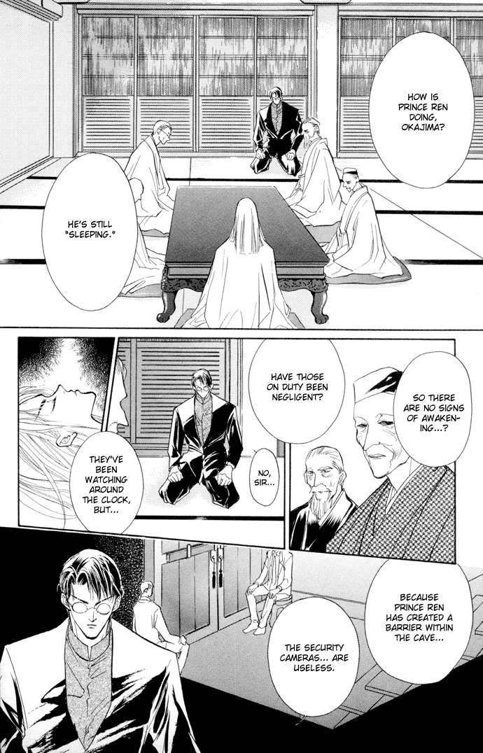 Yami no Kodou Vol. 2 Ch. 5 第18页