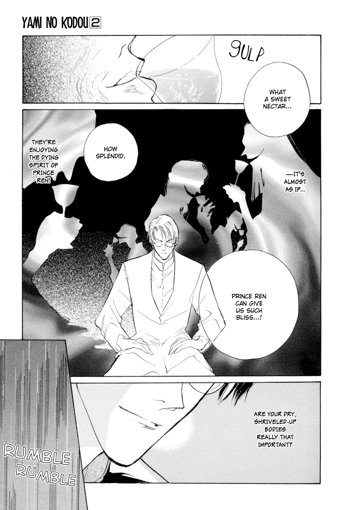 Yami no Kodou Vol. 2 Ch. 5 第23页