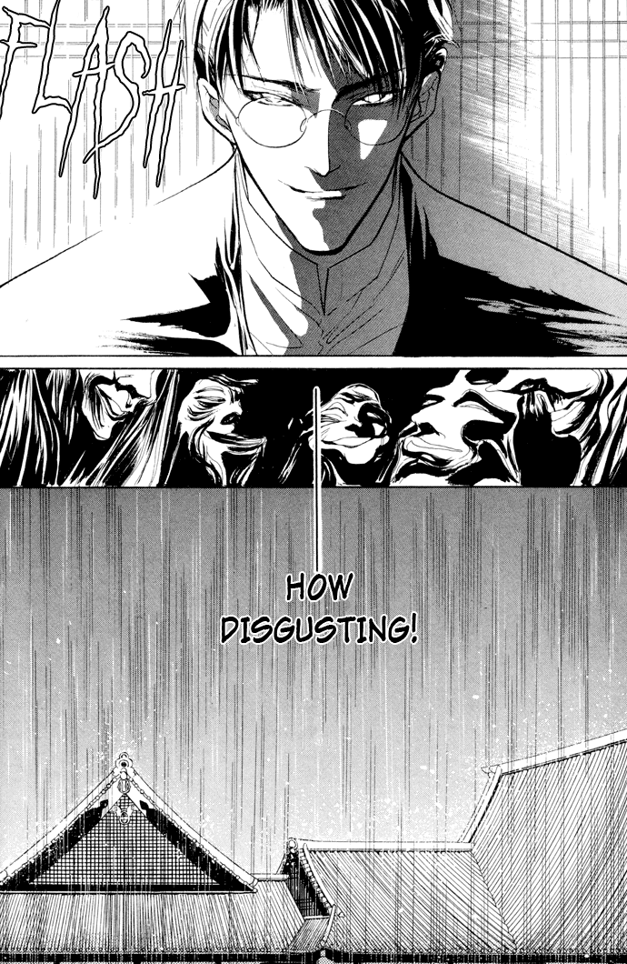 Yami no Kodou Vol. 2 Ch. 5 第24页