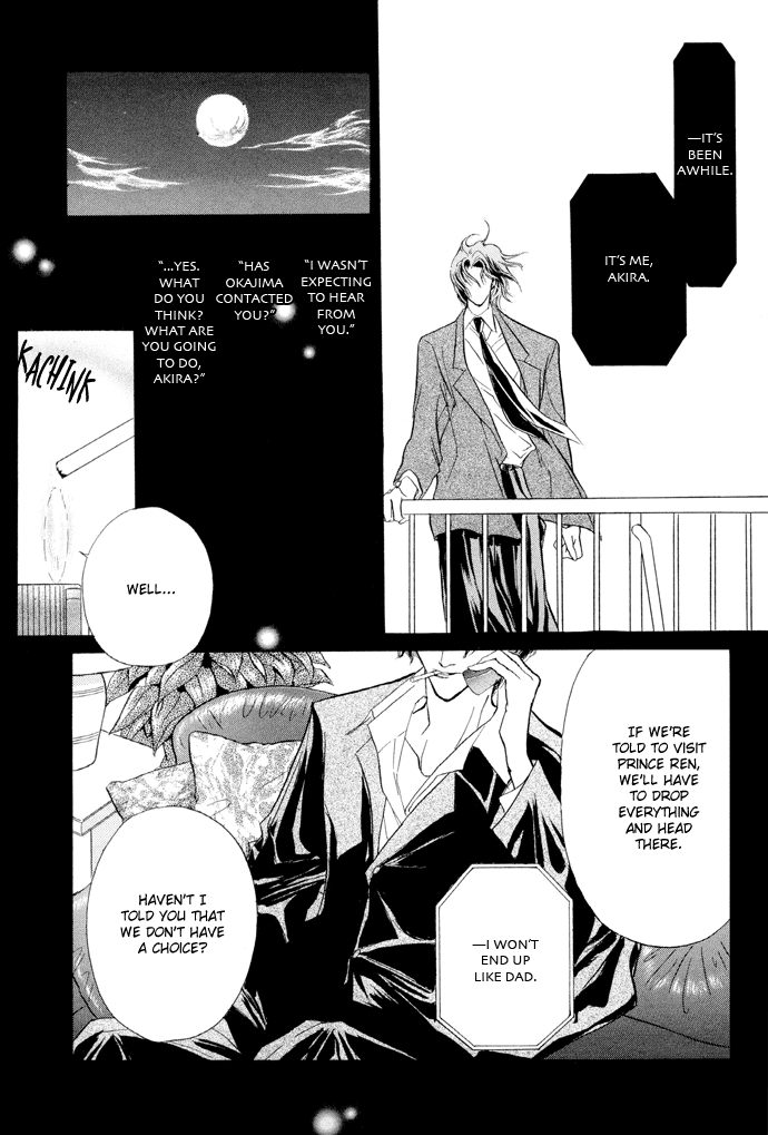 Yami no Kodou Vol. 2 Ch. 5 第27页