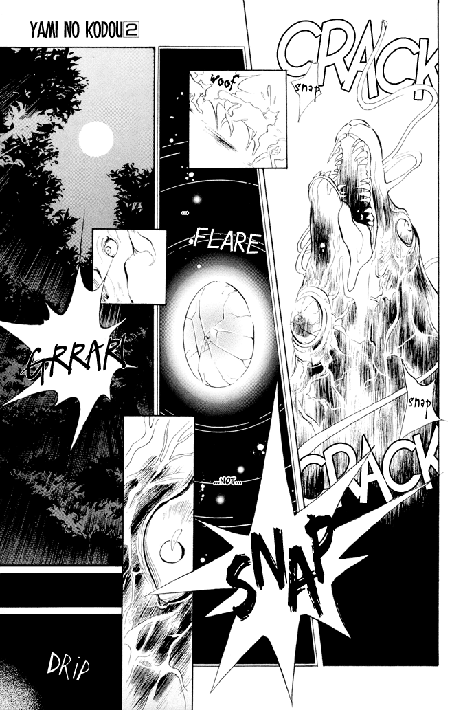 Yami no Kodou Vol. 2 Ch. 5 第4页