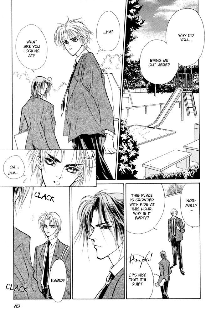 Yami no Kodou Vol. 2 Ch. 5 第31页