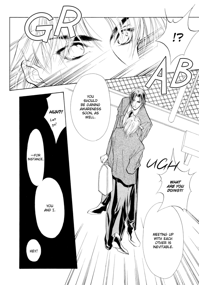 Yami no Kodou Vol. 2 Ch. 5 第32页