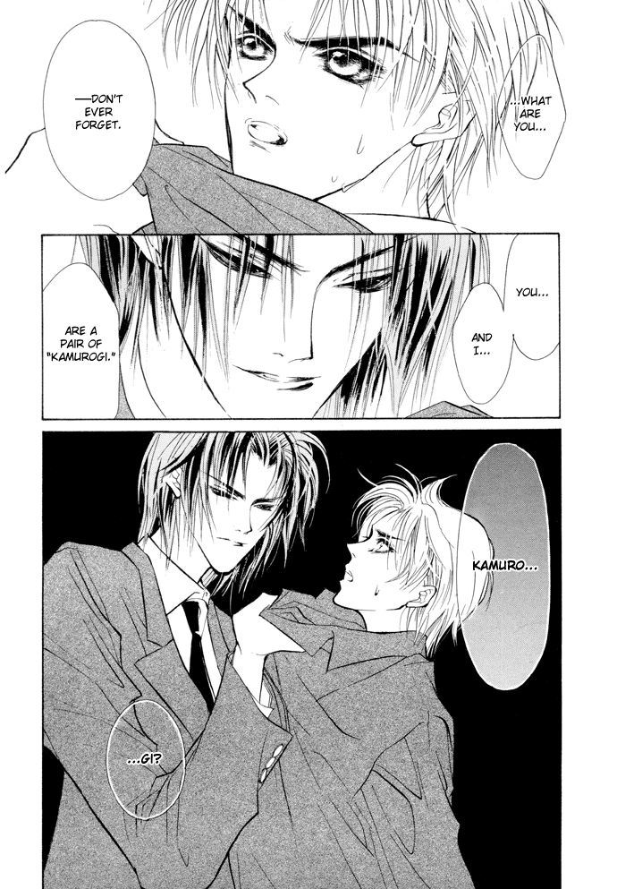 Yami no Kodou Vol. 2 Ch. 5 第33页