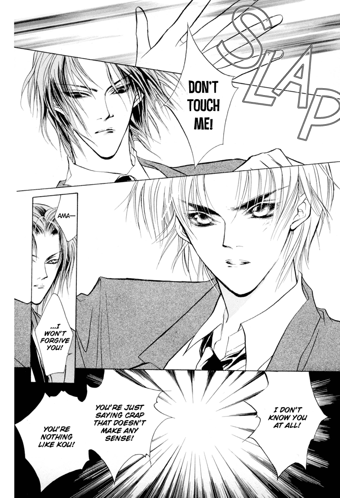 Yami no Kodou Vol. 2 Ch. 5 第38页