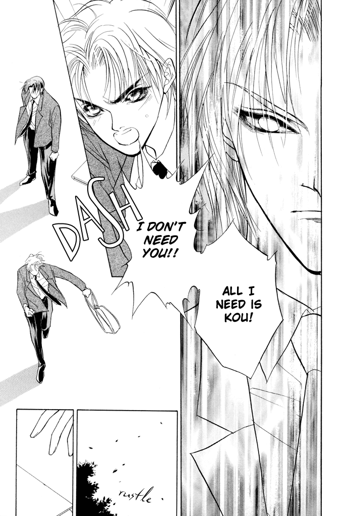 Yami no Kodou Vol. 2 Ch. 5 第39页