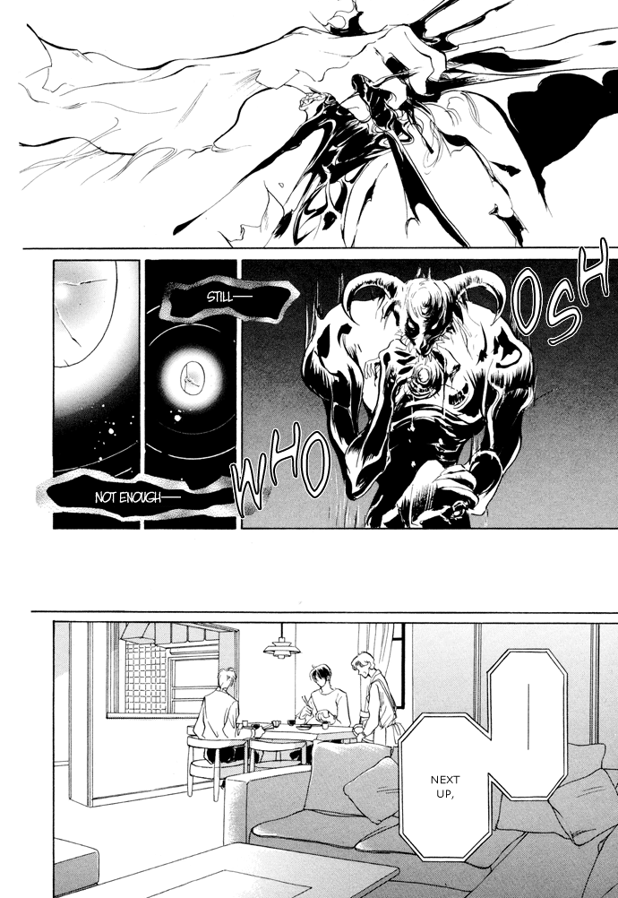 Yami no Kodou Vol. 2 Ch. 5 第42页