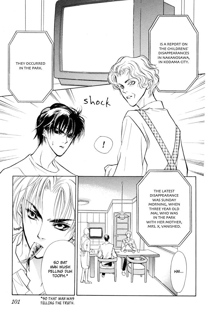 Yami no Kodou Vol. 2 Ch. 5 第43页