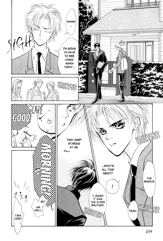 Yami no Kodou Vol. 2 Ch. 5 第46页