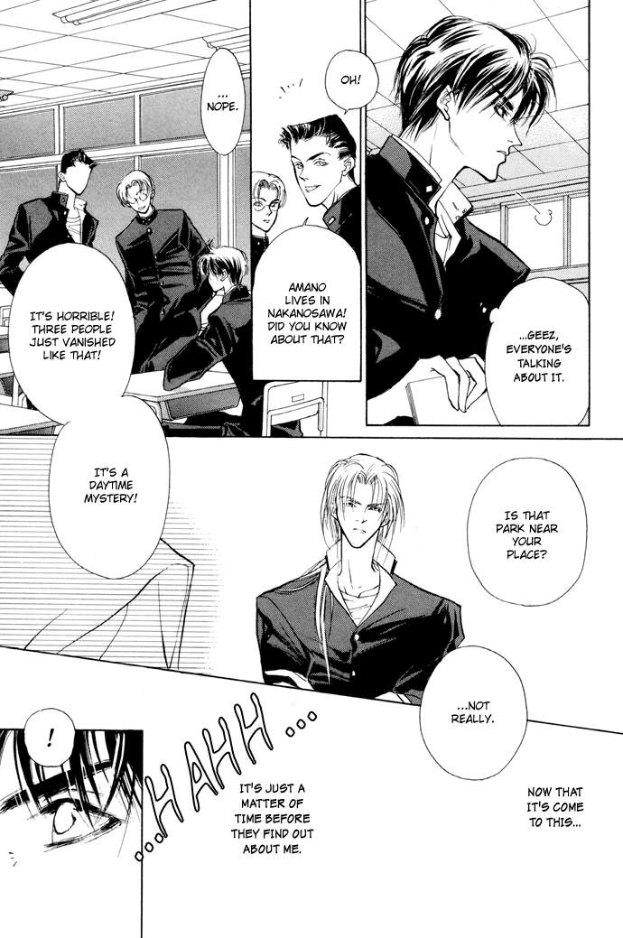 Yami no Kodou Vol. 2 Ch. 5 第49页