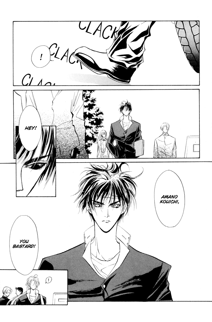 Yami no Kodou Vol. 2 Ch. 5 第53页