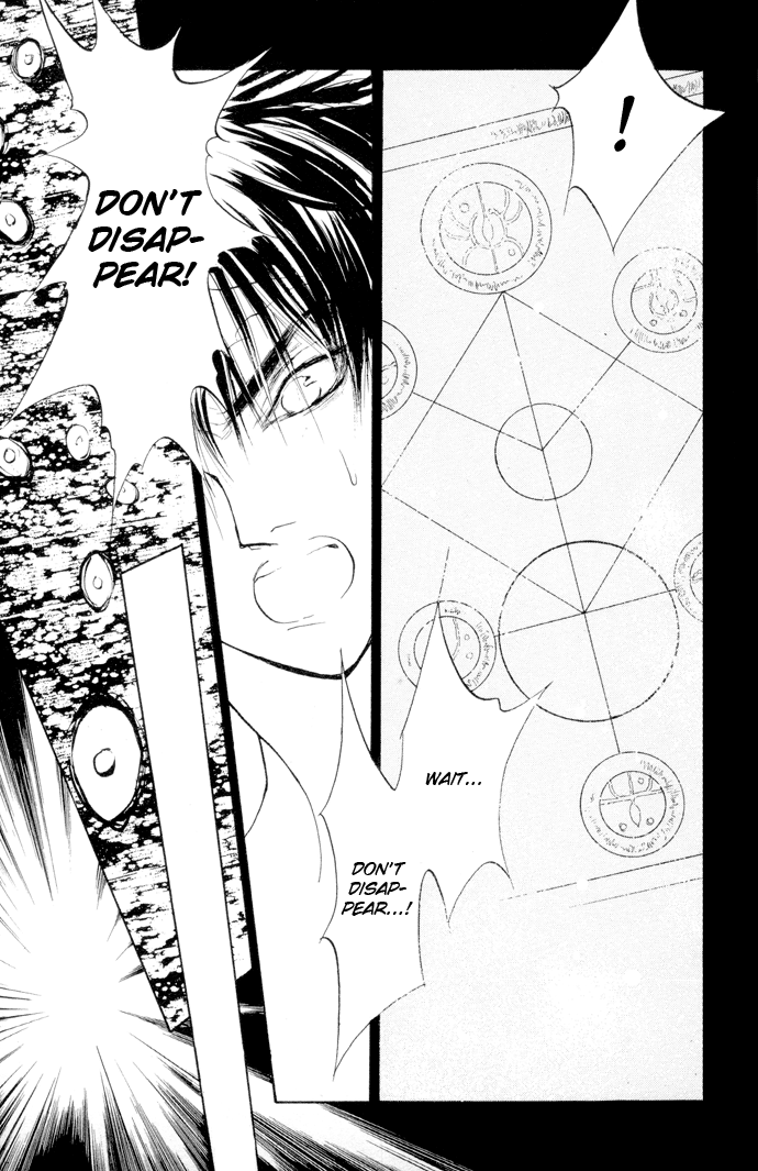 Yami no Kodou Vol. 2 Ch. 5 第10页