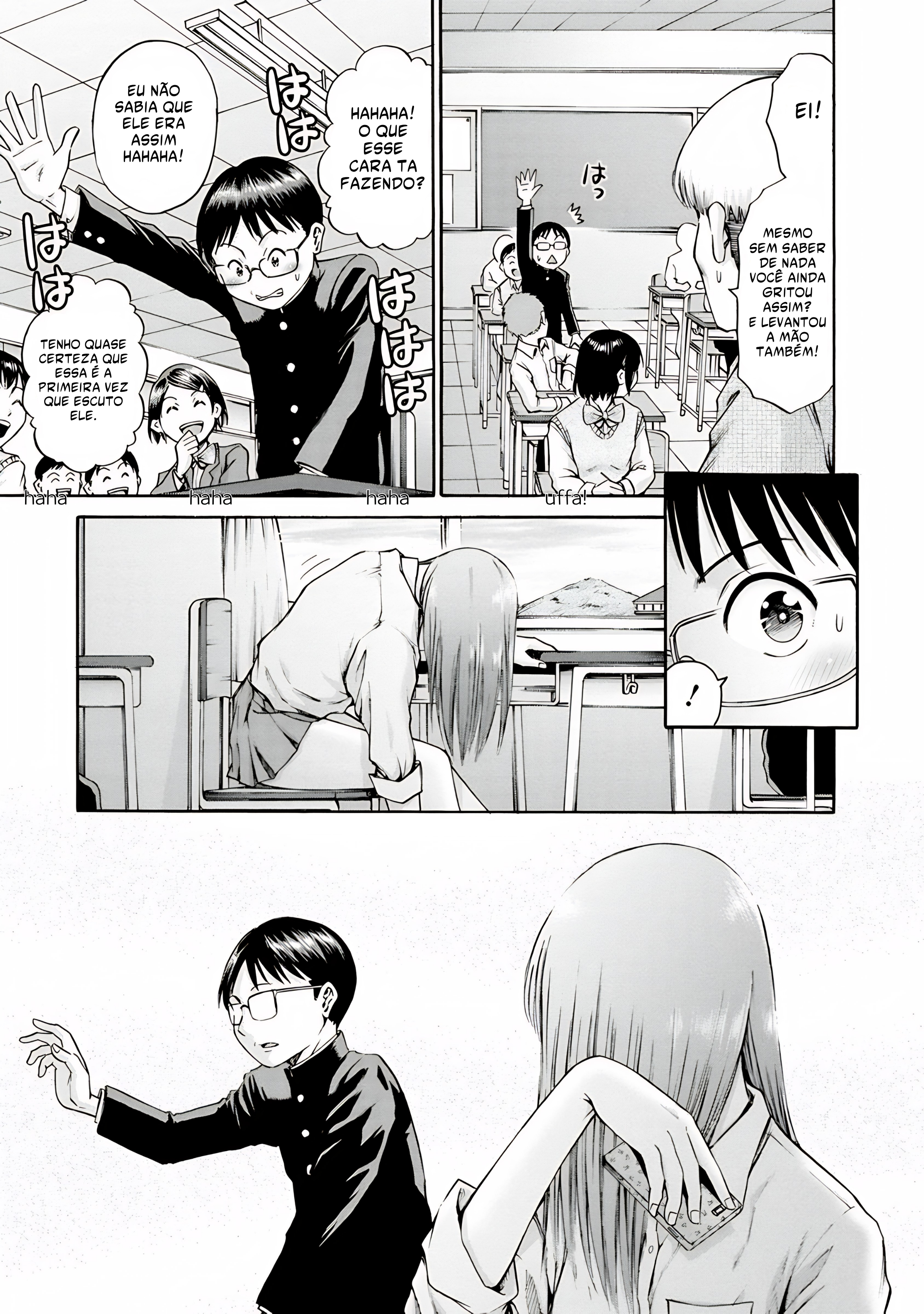 Waza to Miseteru Kamoi-san? Vol. 1 Ch. 1 第11页