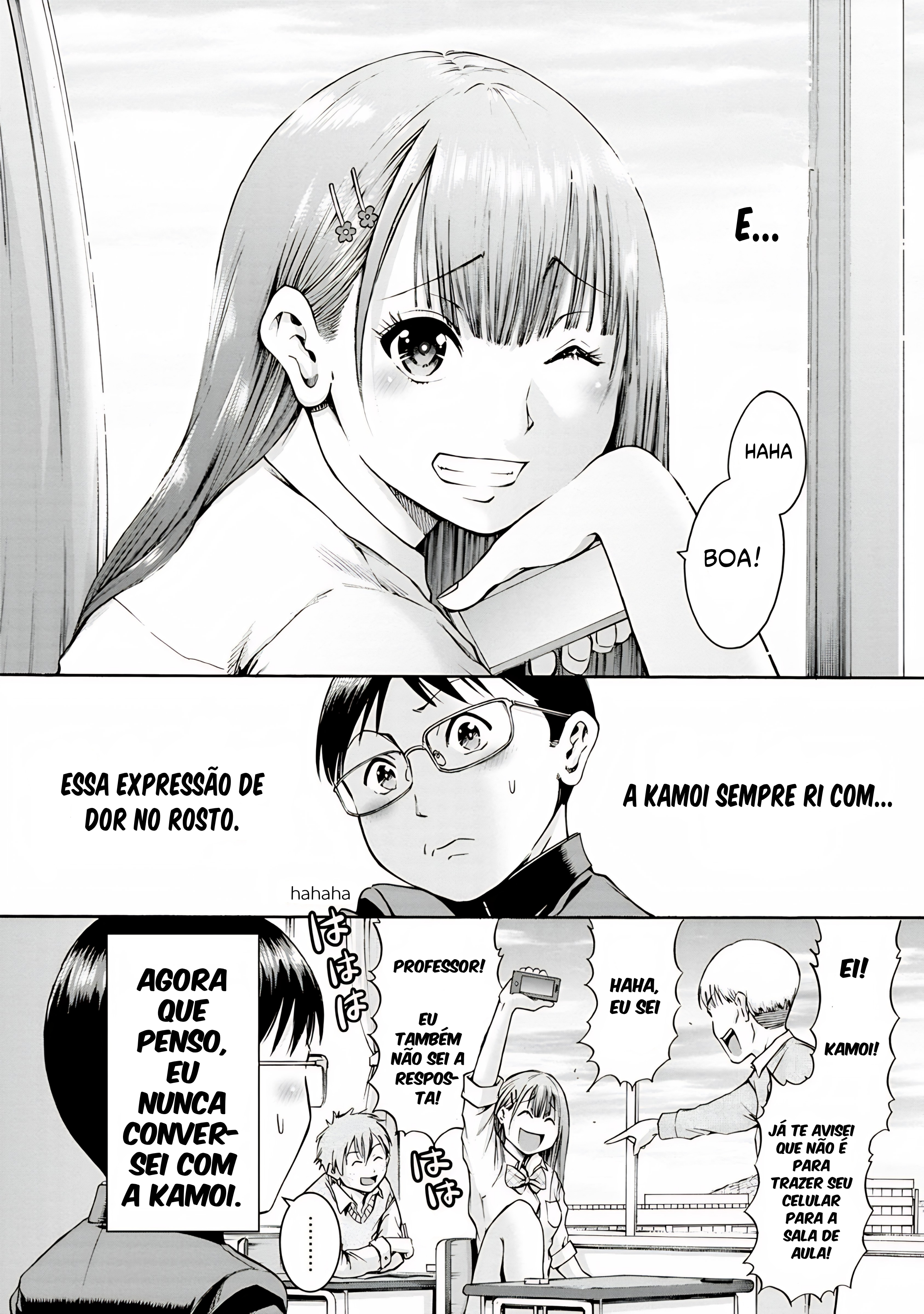 Waza to Miseteru Kamoi-san? Vol. 1 Ch. 1 第12页