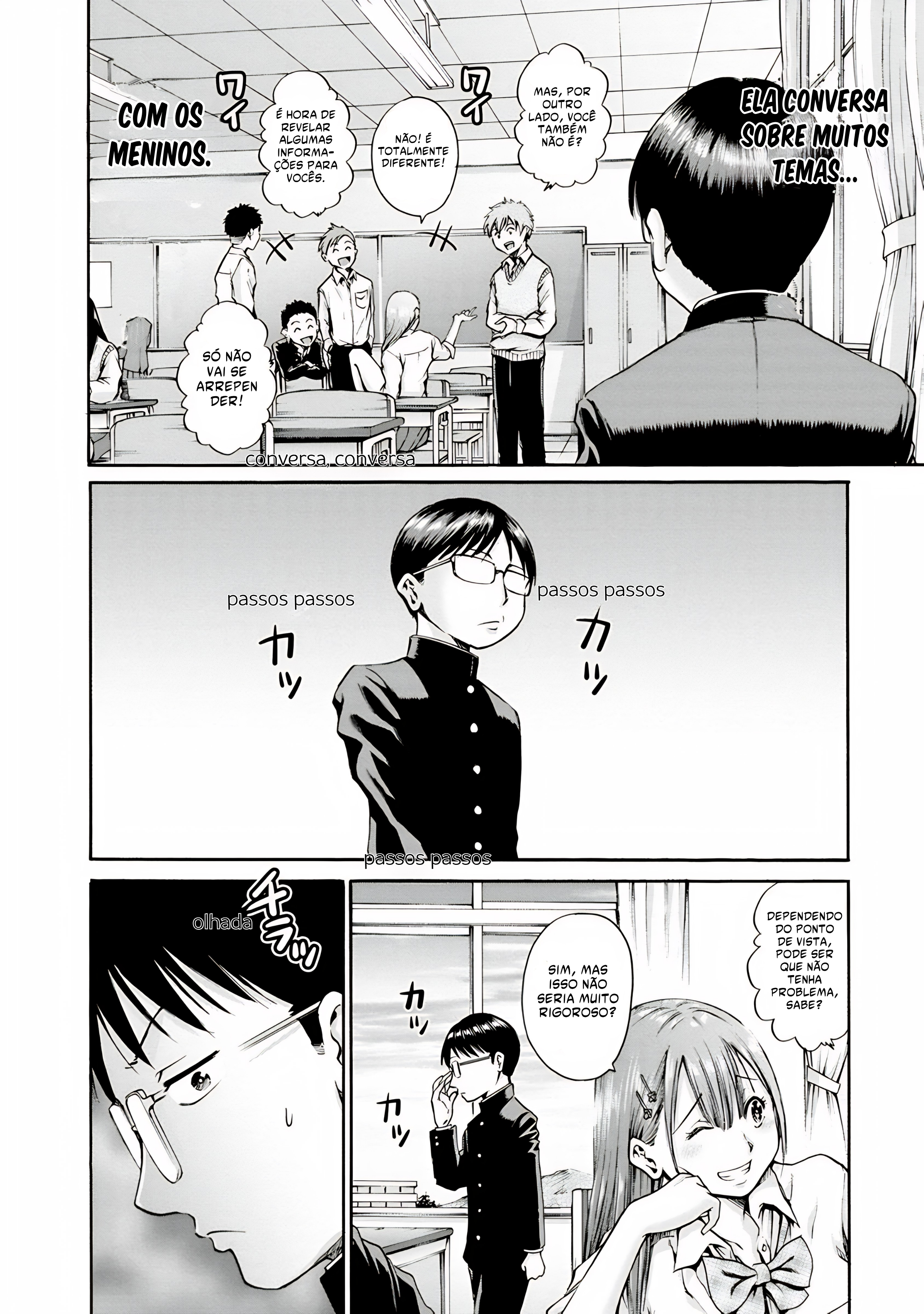 Waza to Miseteru Kamoi-san? Vol. 1 Ch. 1 第14页
