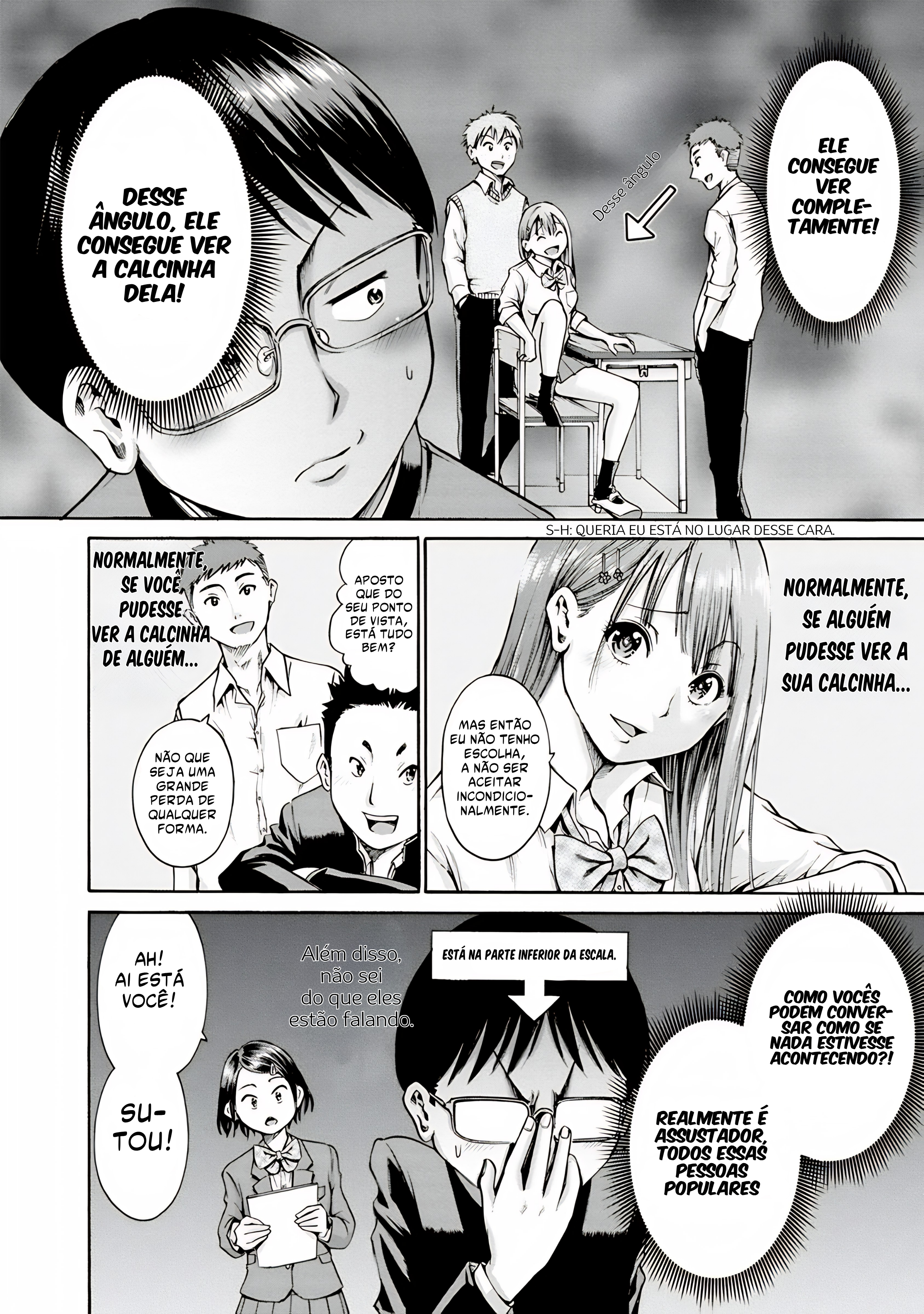 Waza to Miseteru Kamoi-san? Vol. 1 Ch. 1 第16页