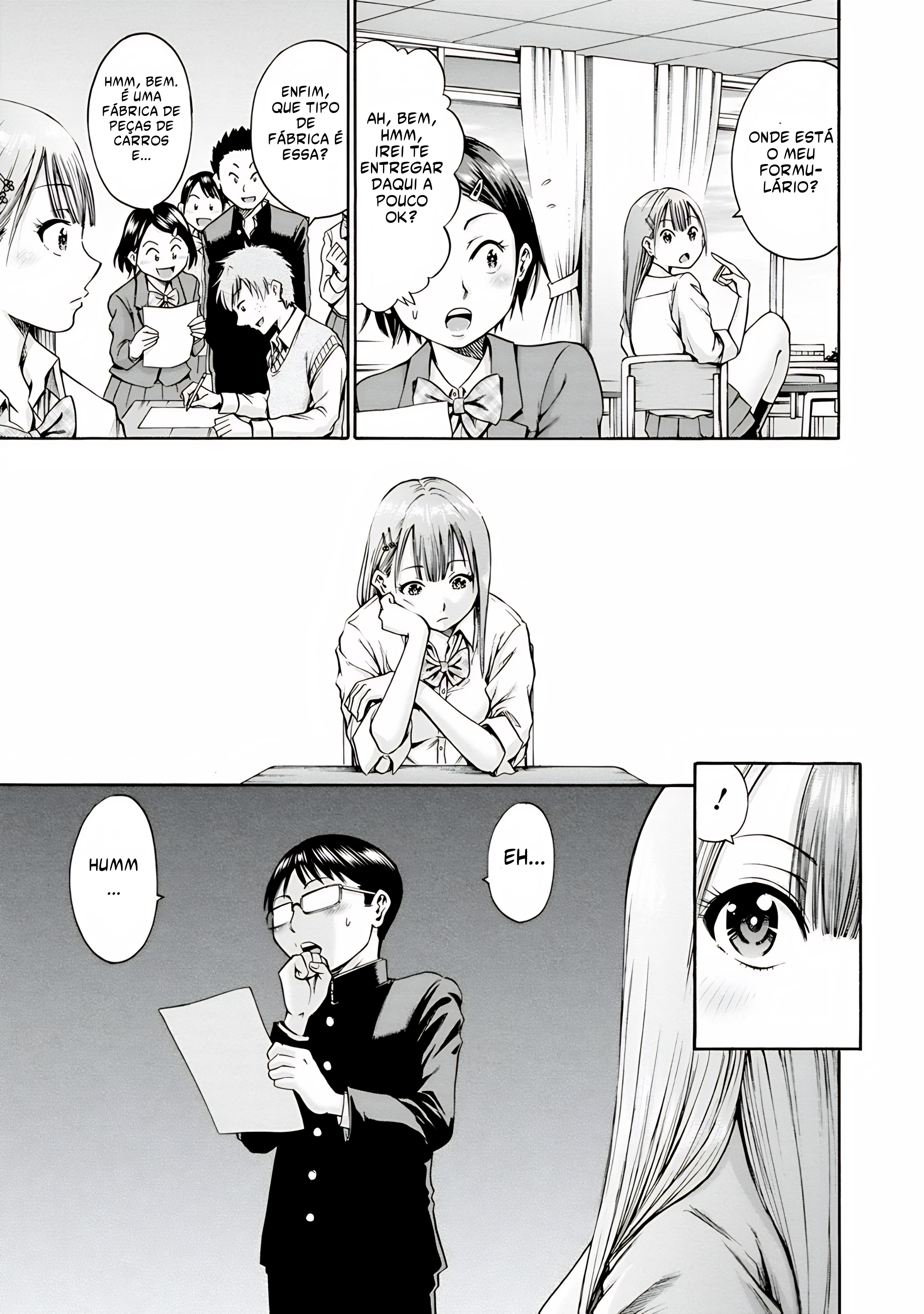 Waza to Miseteru Kamoi-san? Vol. 1 Ch. 1 第21页