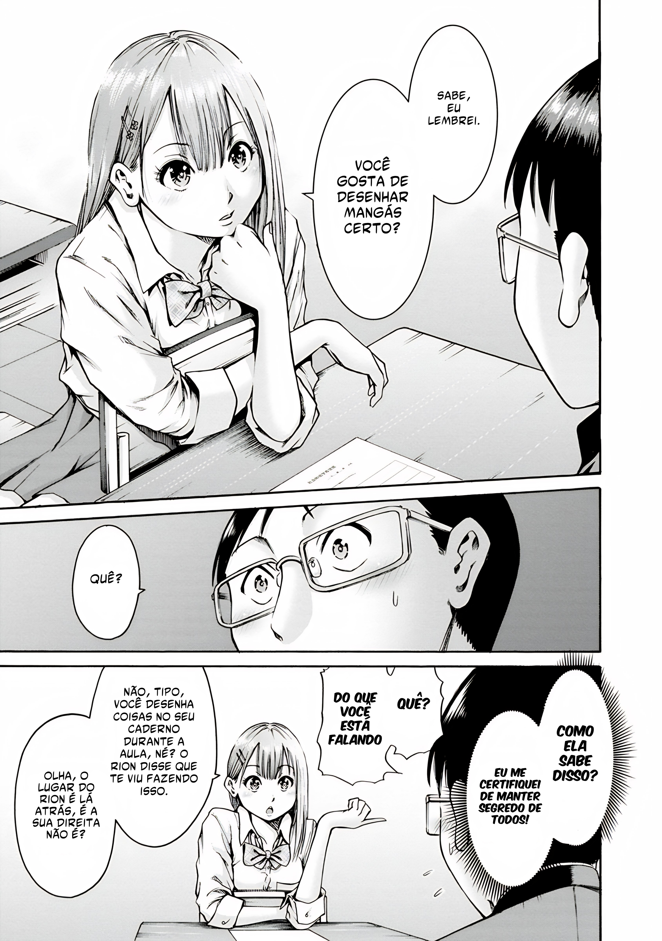 Waza to Miseteru Kamoi-san? Vol. 1 Ch. 1 第23页