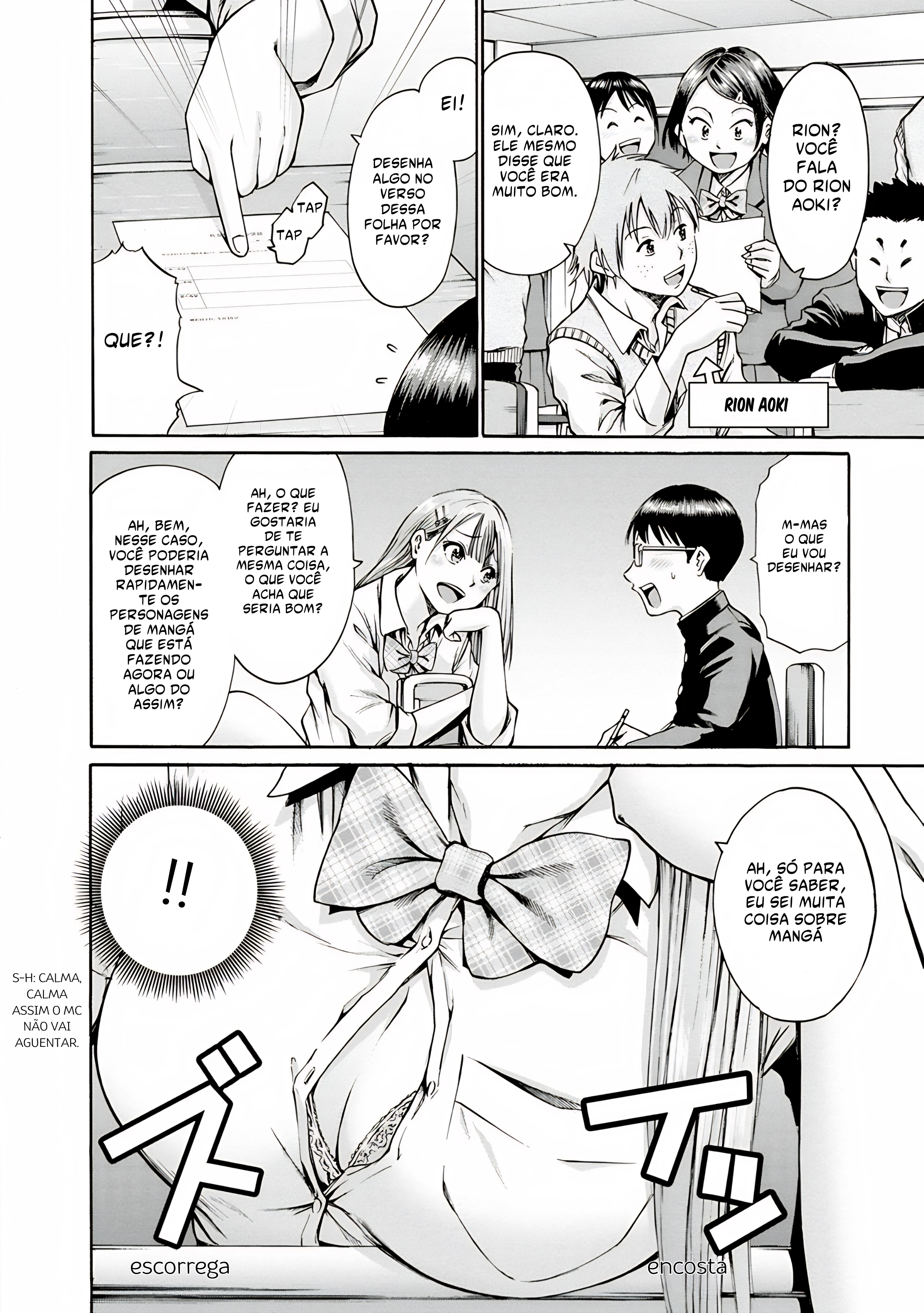 Waza to Miseteru Kamoi-san? Vol. 1 Ch. 1 第24页