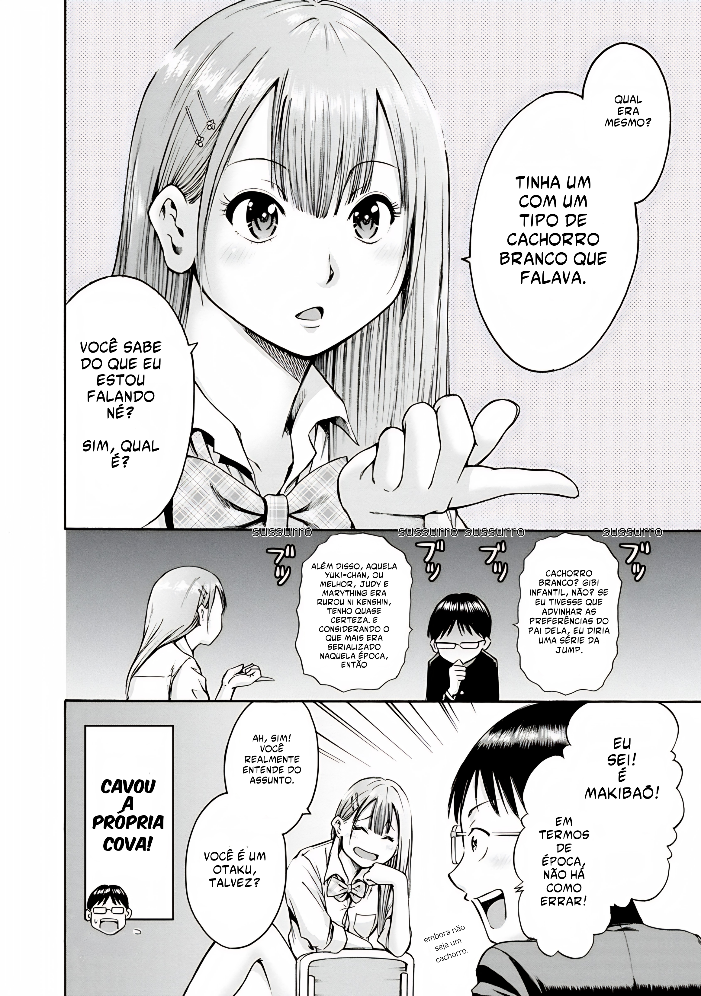Waza to Miseteru Kamoi-san? Vol. 1 Ch. 1 第26页