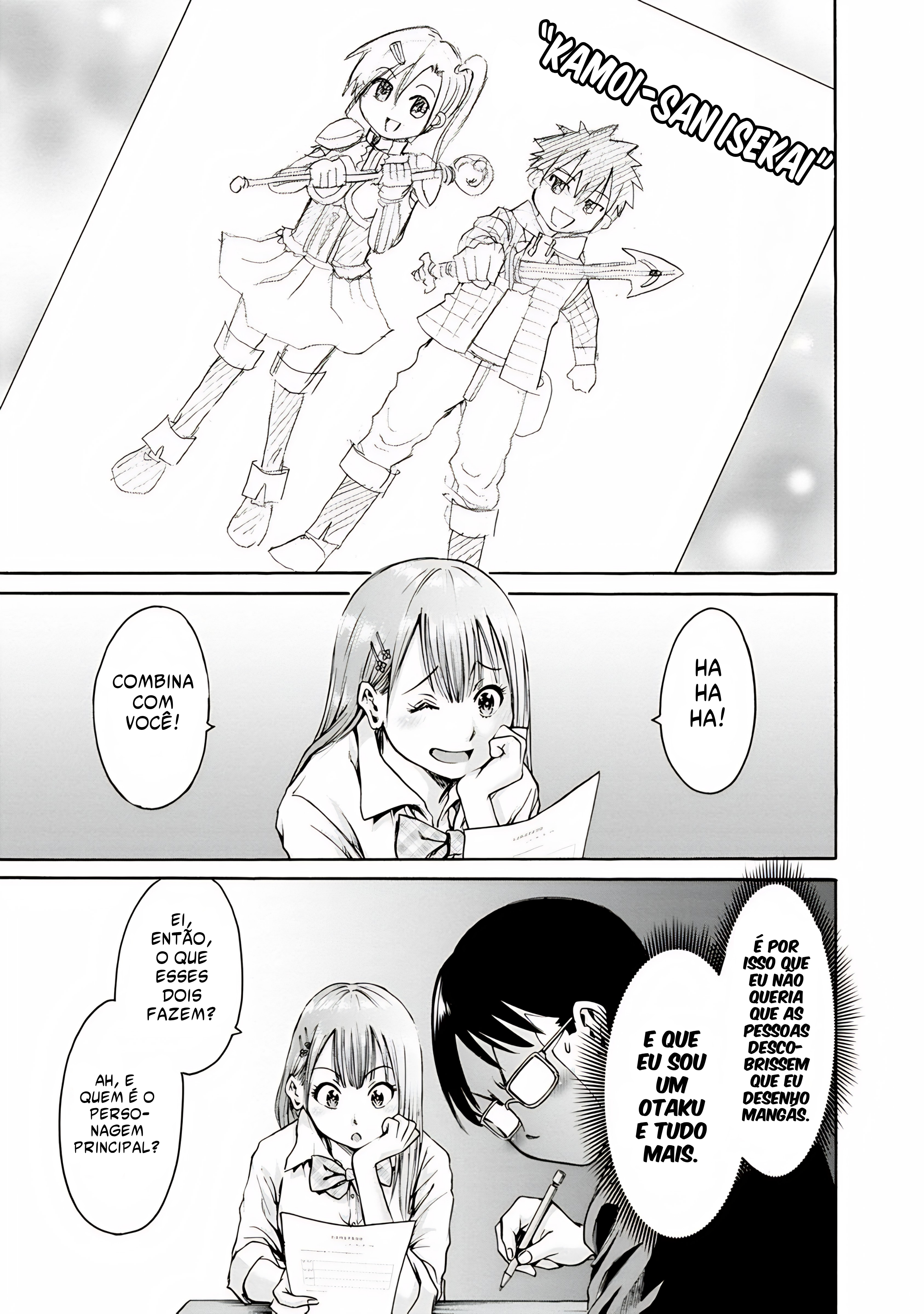 Waza to Miseteru Kamoi-san? Vol. 1 Ch. 1 第27页