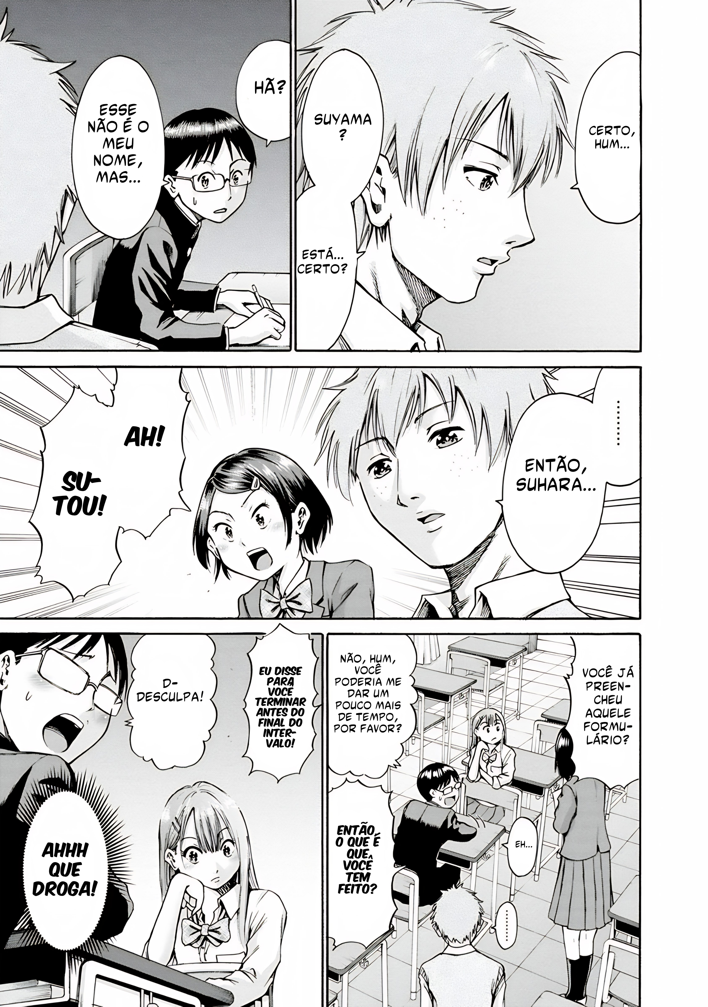 Waza to Miseteru Kamoi-san? Vol. 1 Ch. 1 第33页