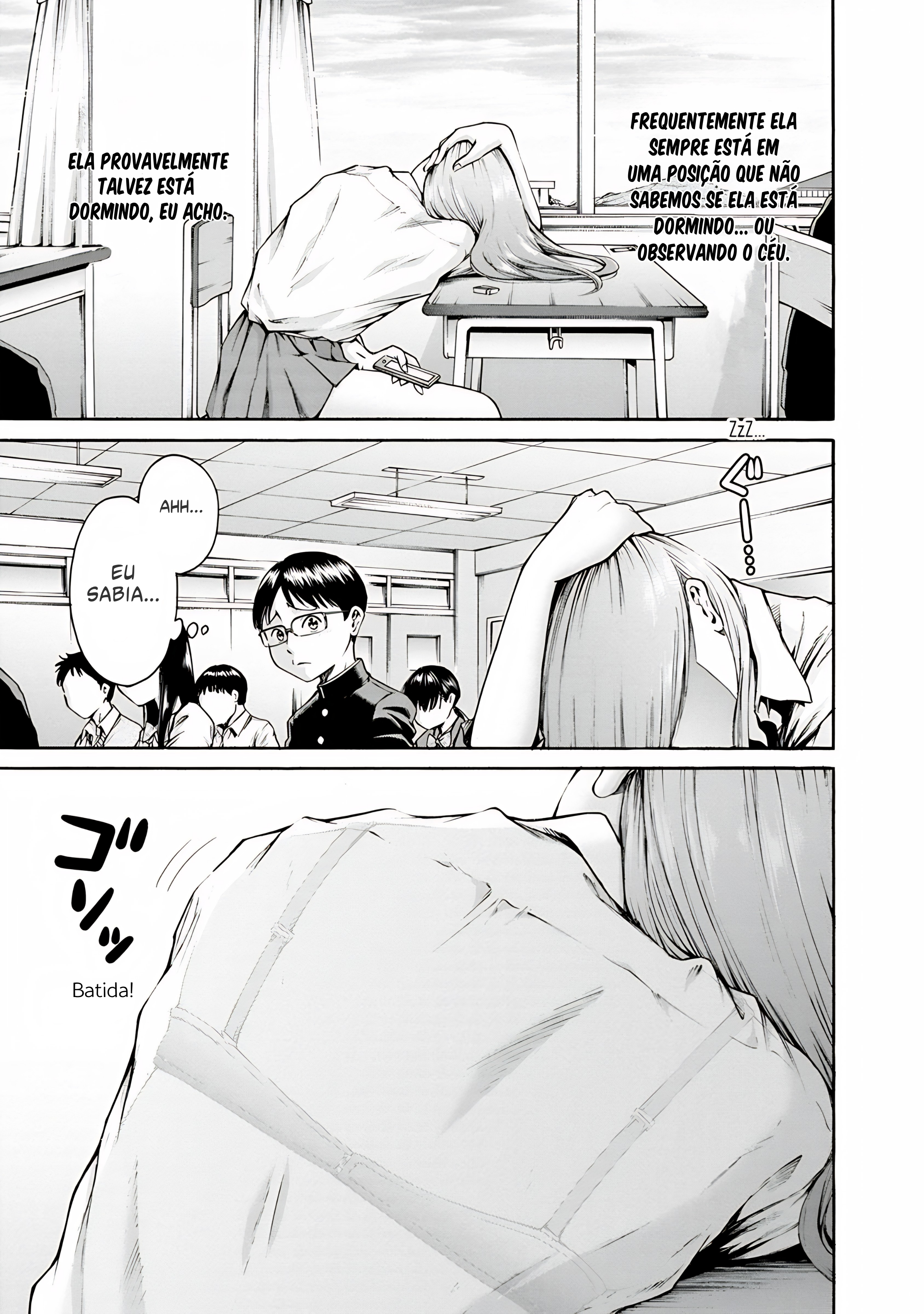 Waza to Miseteru Kamoi-san? 第7页