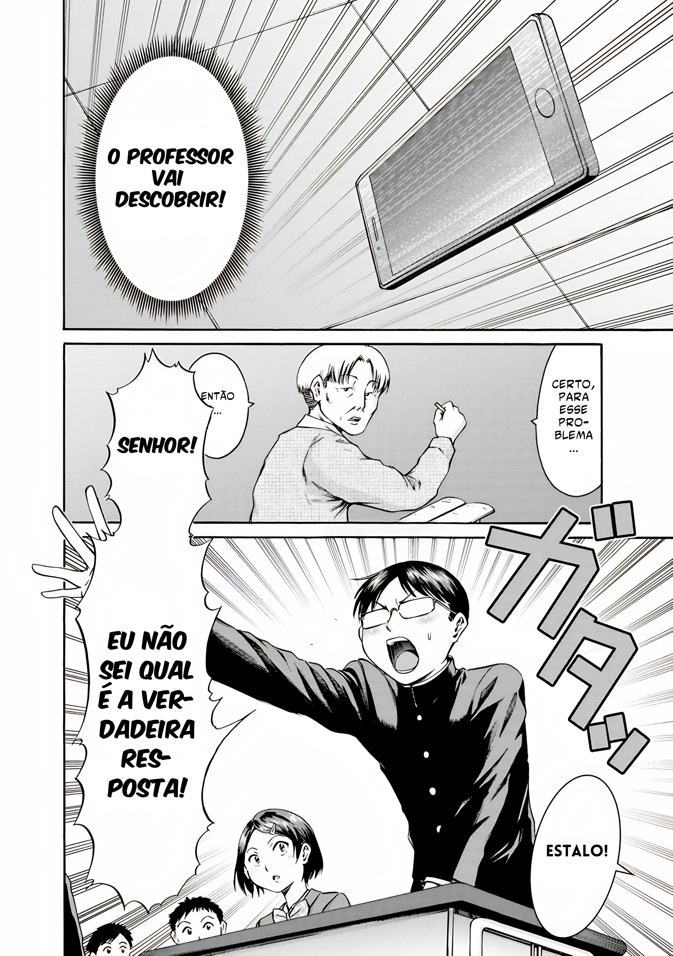 Waza to Miseteru Kamoi-san? Vol. 1 Ch. 1 第10页