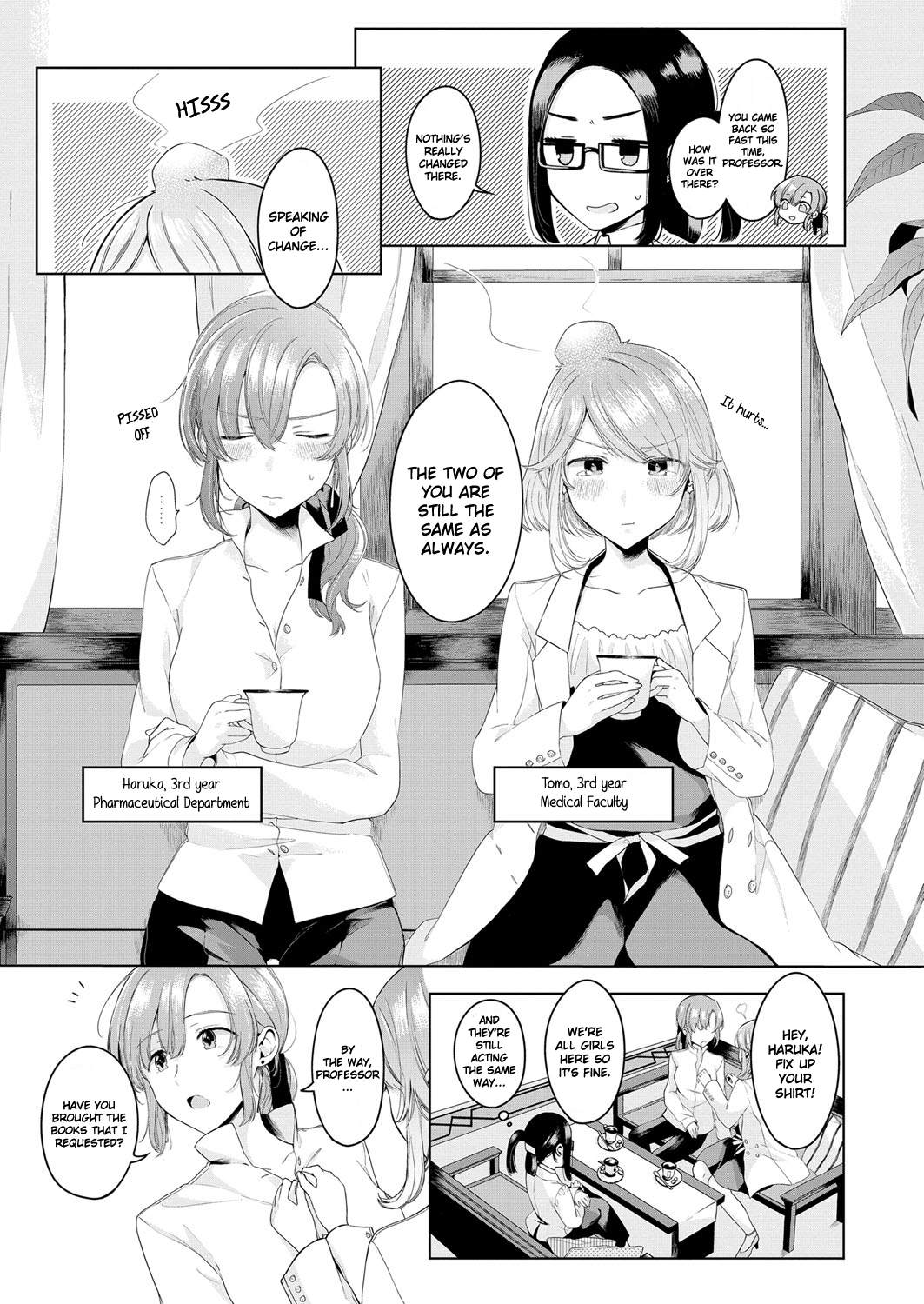 Angelica ni Utau Petal 2 第3页