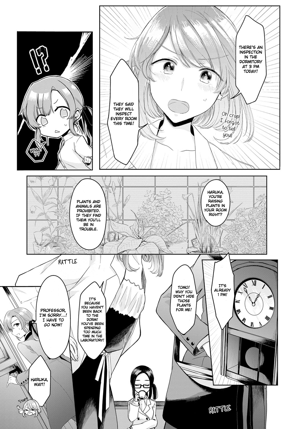 Angelica ni Utau Petal 2 第5页