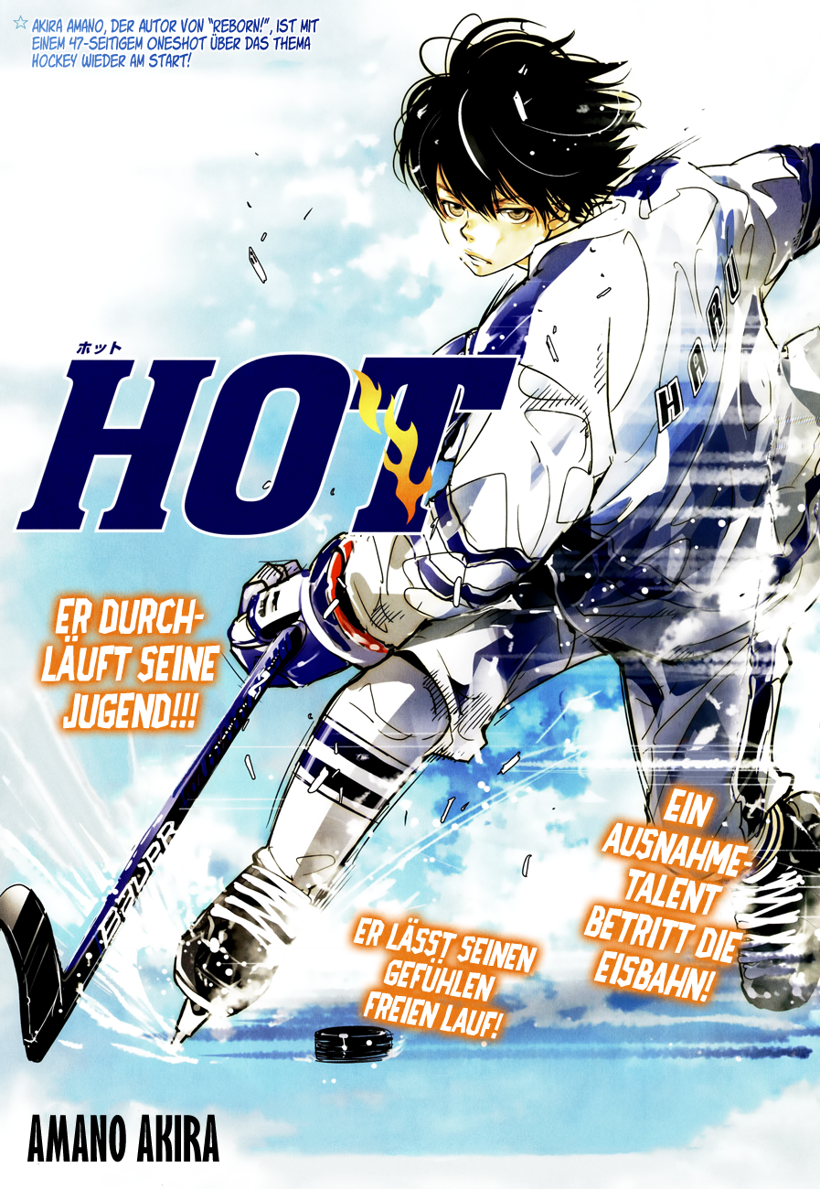 HOT 第1页