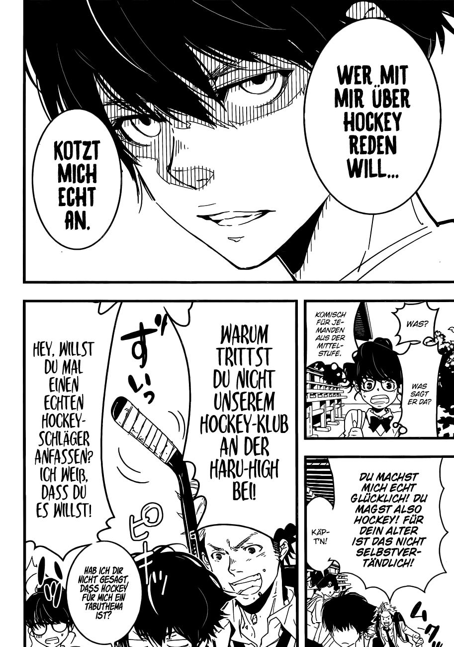 HOT Oneshot 第11页