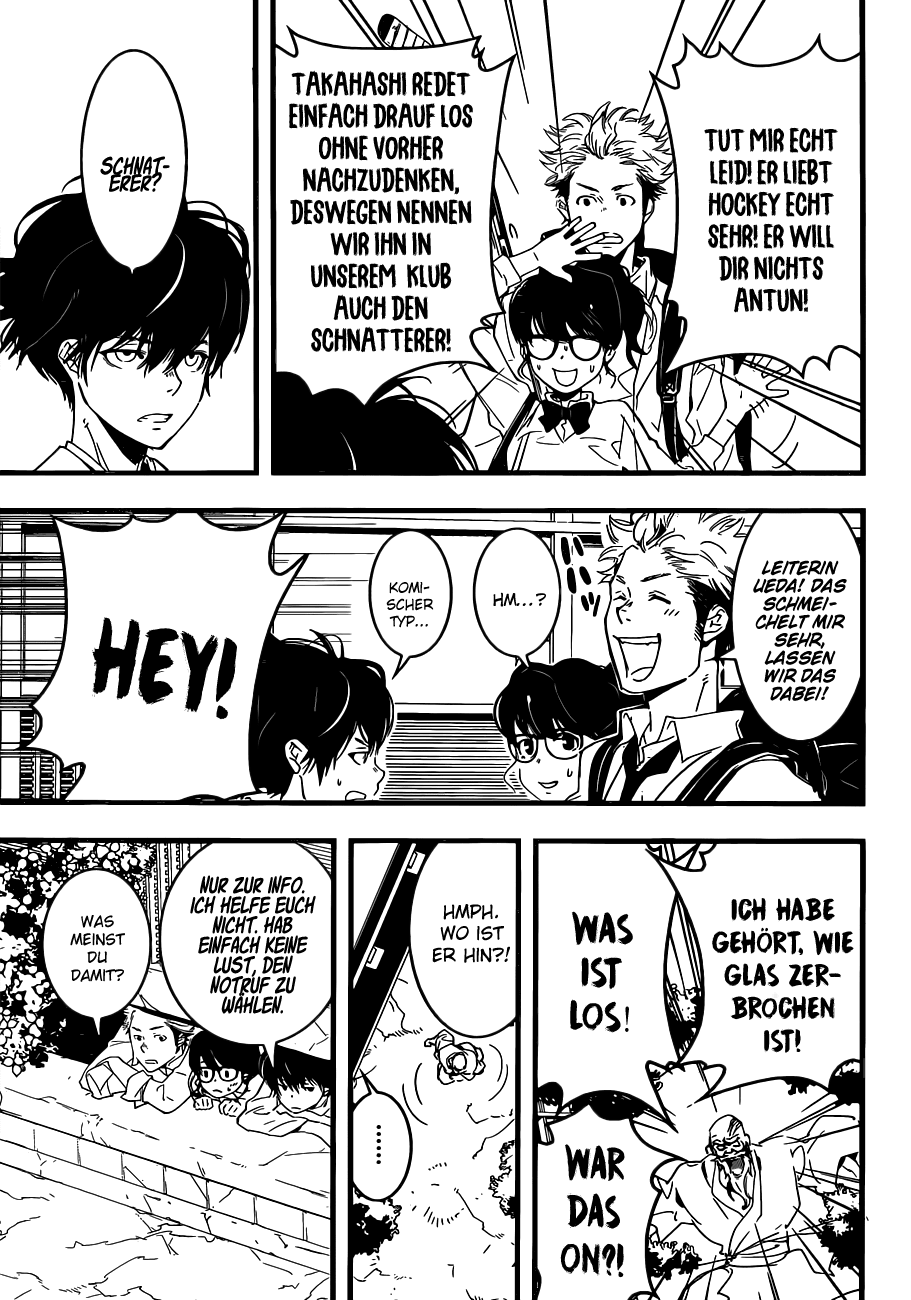 HOT Oneshot 第12页