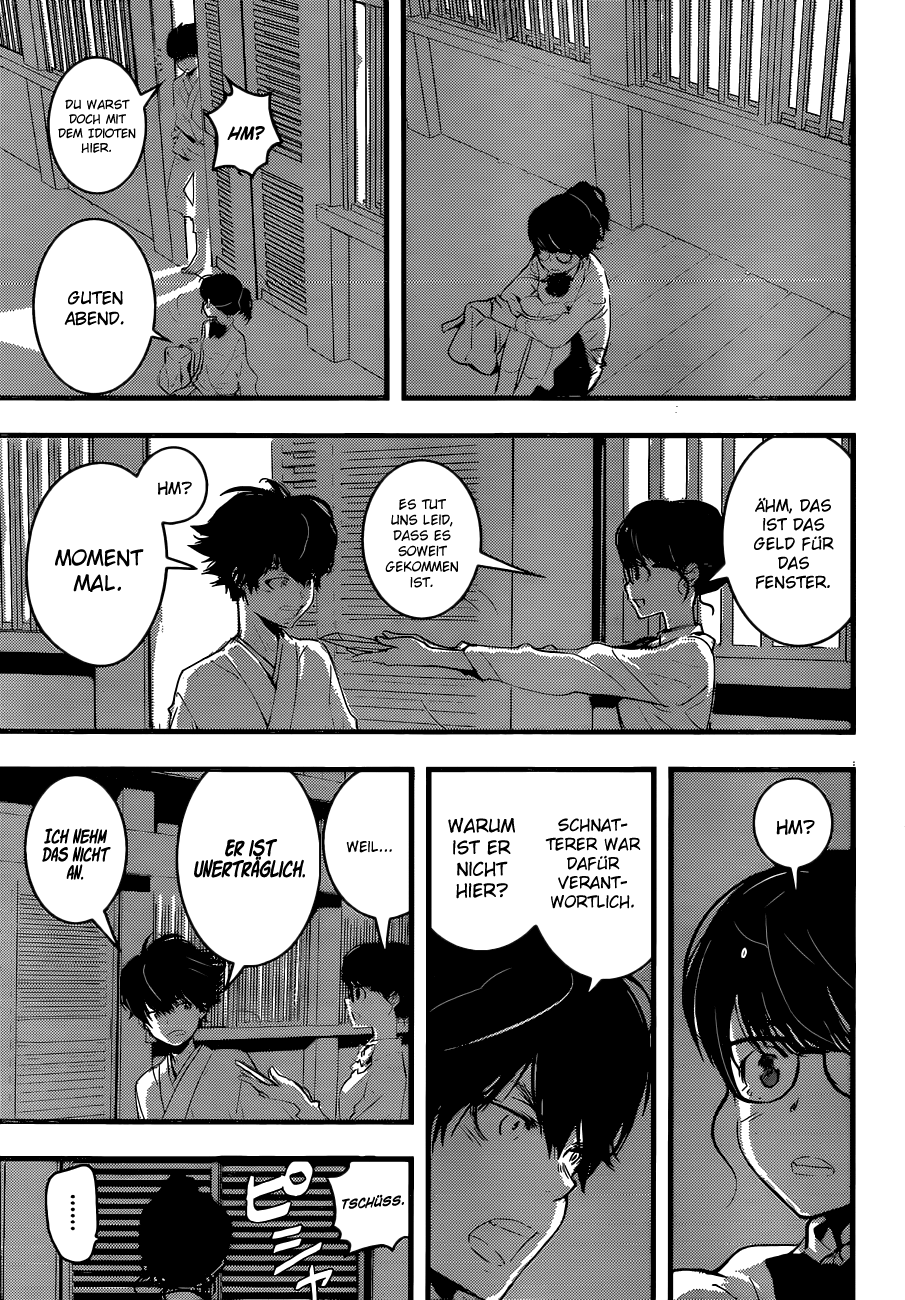 HOT Oneshot 第16页