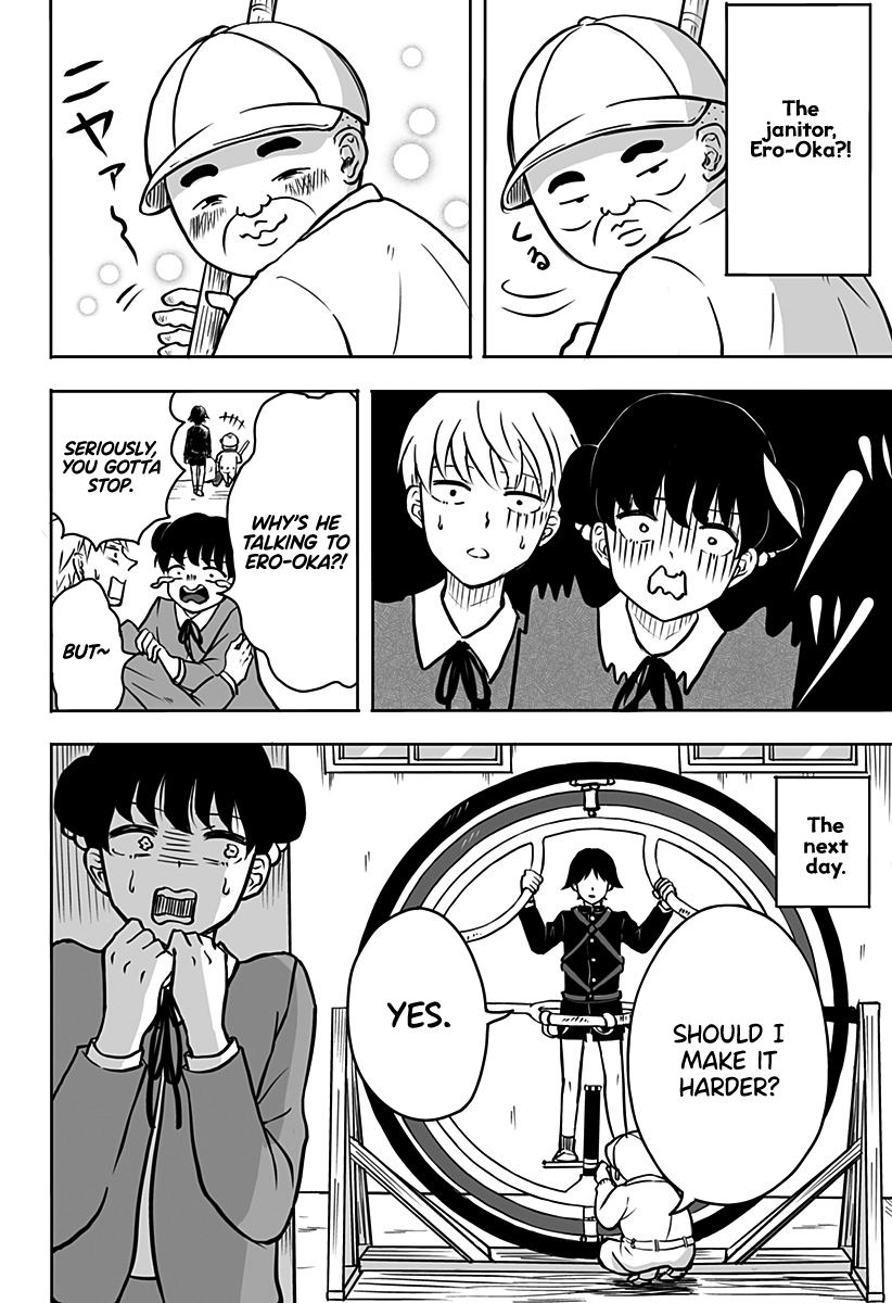 John Titor no Koi Uranai Oneshot 第16页