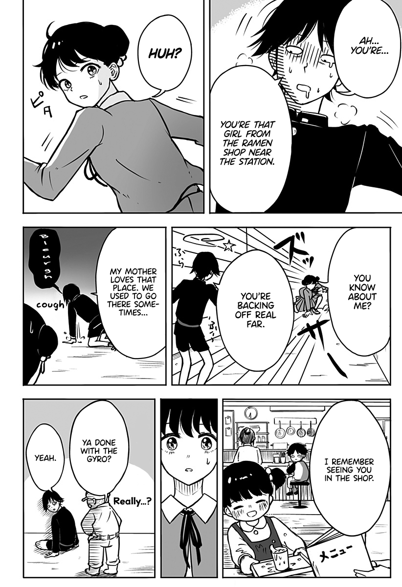 John Titor no Koi Uranai Oneshot 第18页