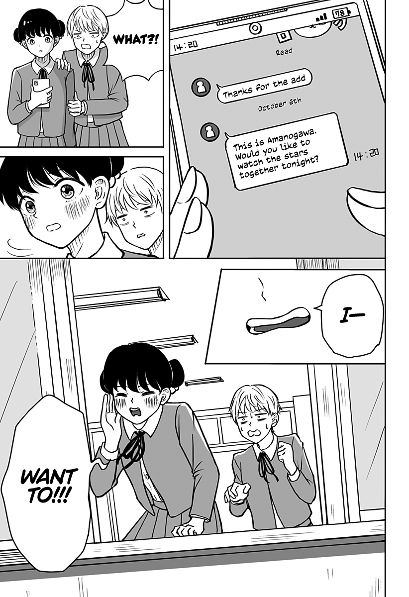 John Titor no Koi Uranai Oneshot 第29页